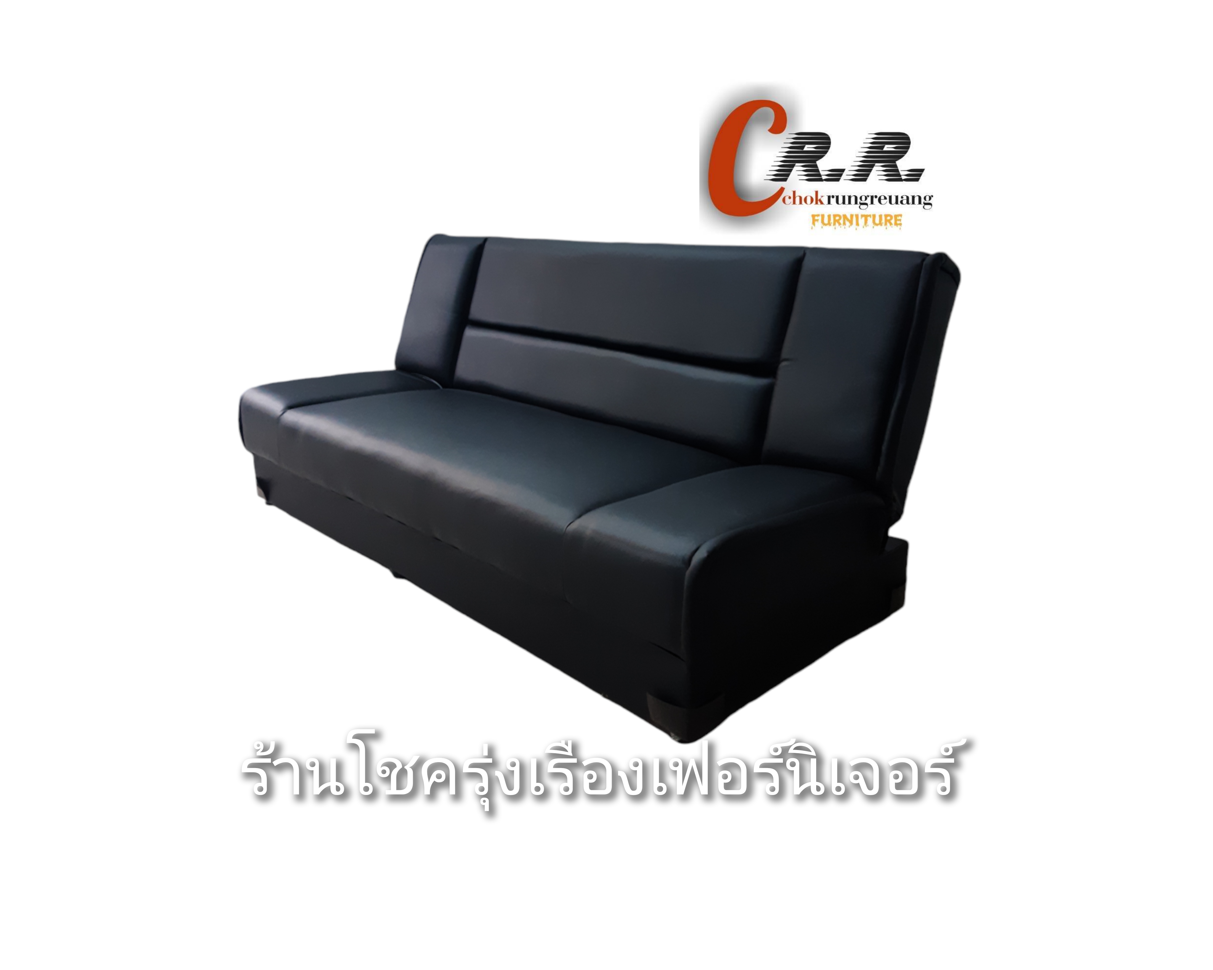 โซฟาbed 185ซม.