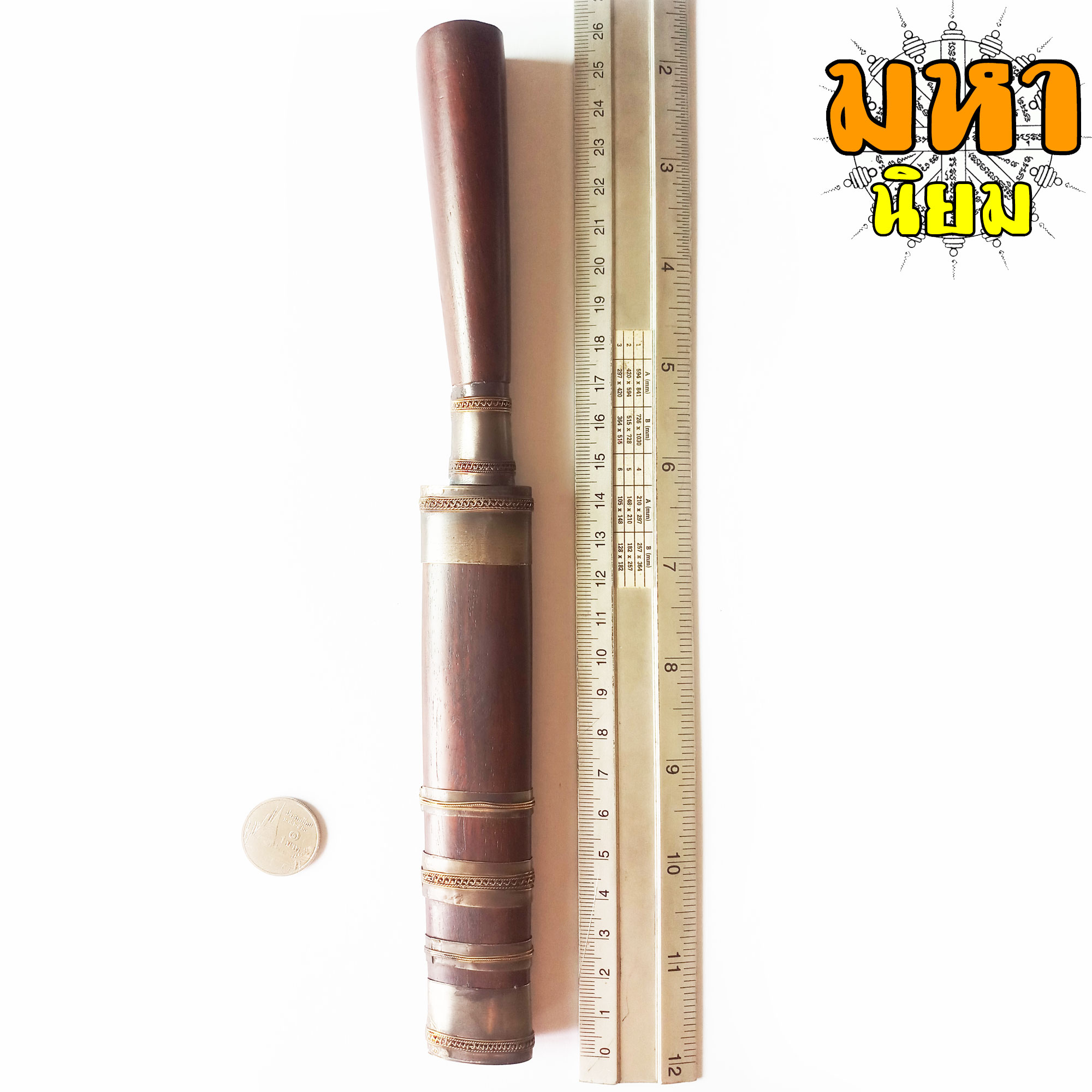 มีดหมอ (เล่มใหญ่) หลวงปู่หมุน ฐิตสีโล อายุ 106 ปี เสาร์ 5 เหล็กน้ำพี้ ด้ามและฝักไม้มงคล