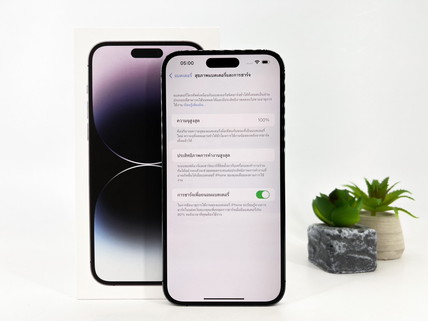 iPhone 14 Pro Max 256GB Deep Purple