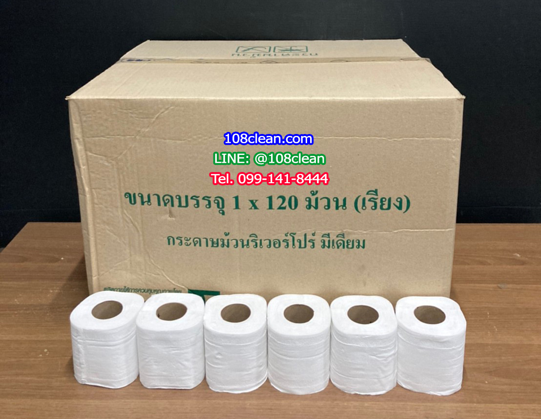 กระดาษชำระม้วนเล็ก RiverPro Medium 120 ม้วน