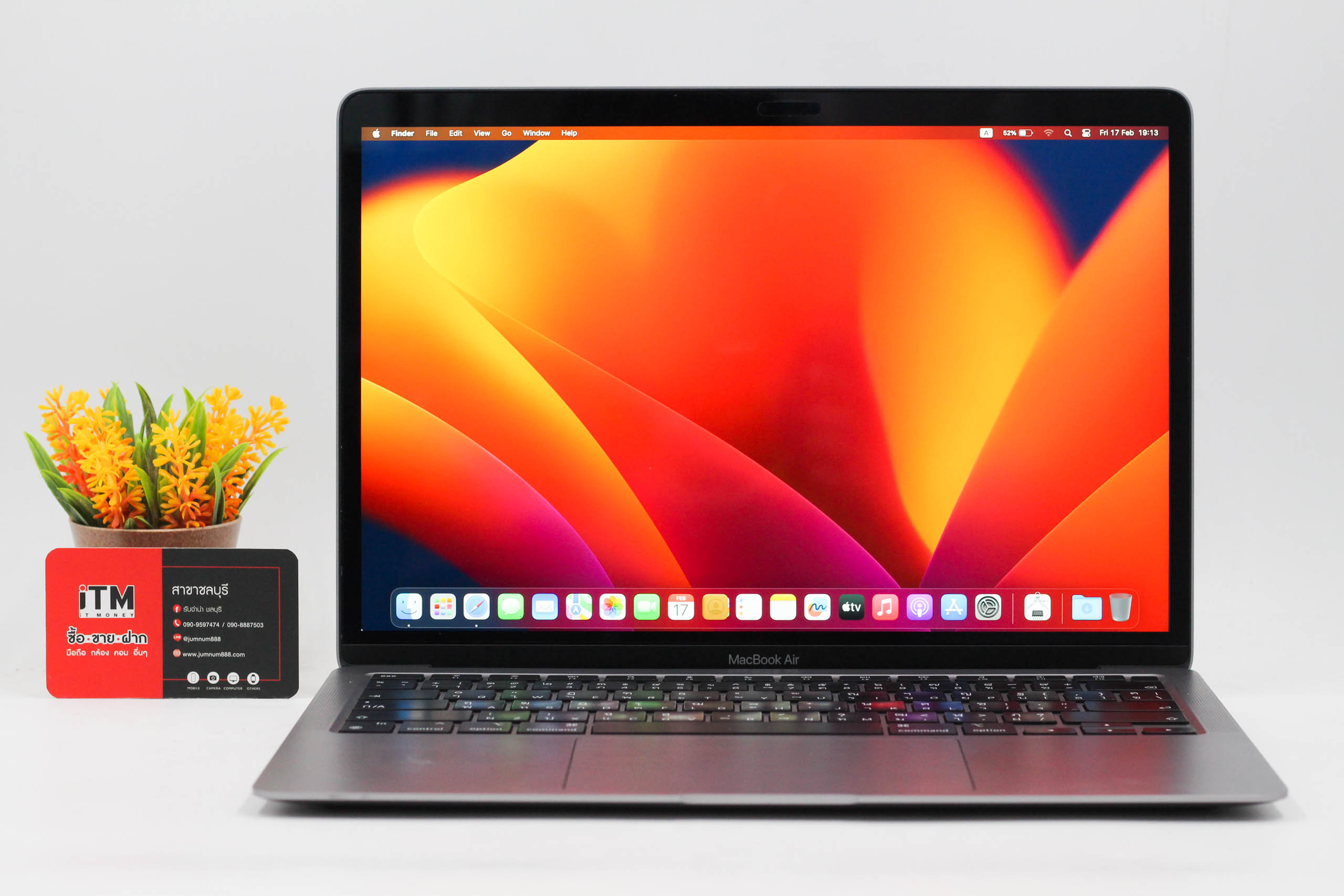 MacBook Air (M1, 2020)