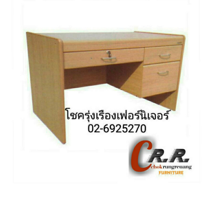 โต๊ะทำงาน (หน้าpvc120ซม.)