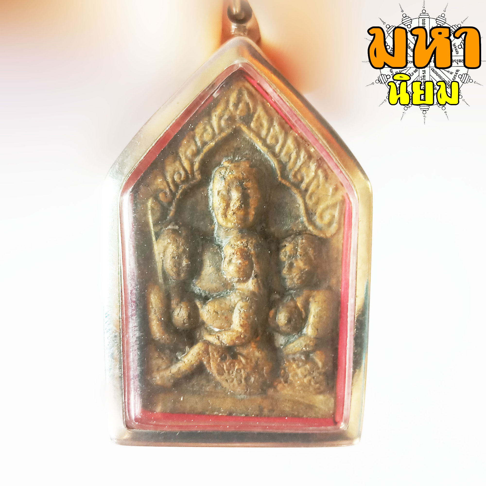 พระขุนแผน นางล้อม เลี่ยมกรอบอย่างดี ไม่ทราบที่มาแน่ชัด