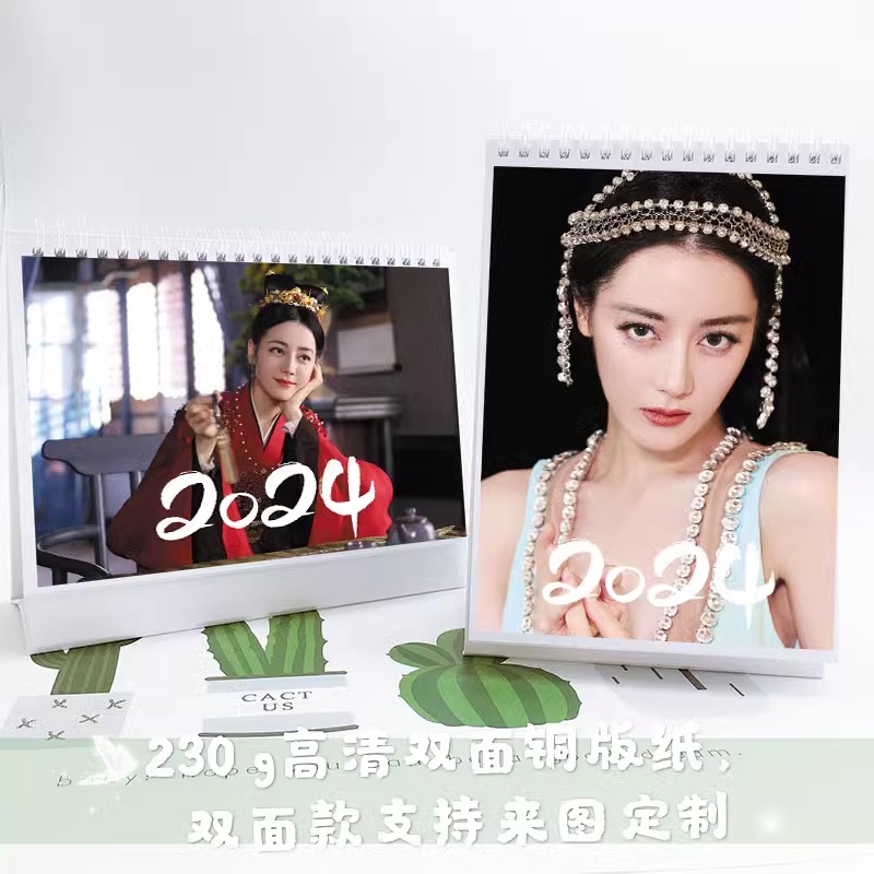 Pre - ปฏิทินตั้งโต๊ะลายตี๋ลี่เร่อปา Dilireba 2024 (ไม่ใช่สินค้าอฟช.)