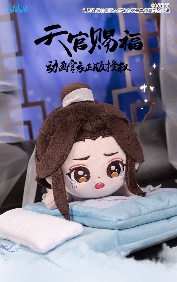 Pre - minidoll XieLian 20cm (รับจำกัด)