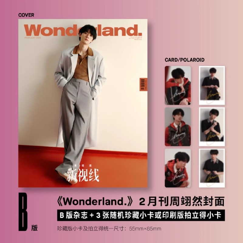 Pre - นิตยสาร Wonderland โจวอี้หราน ZhouYiran 2/2025+การ์ด*3