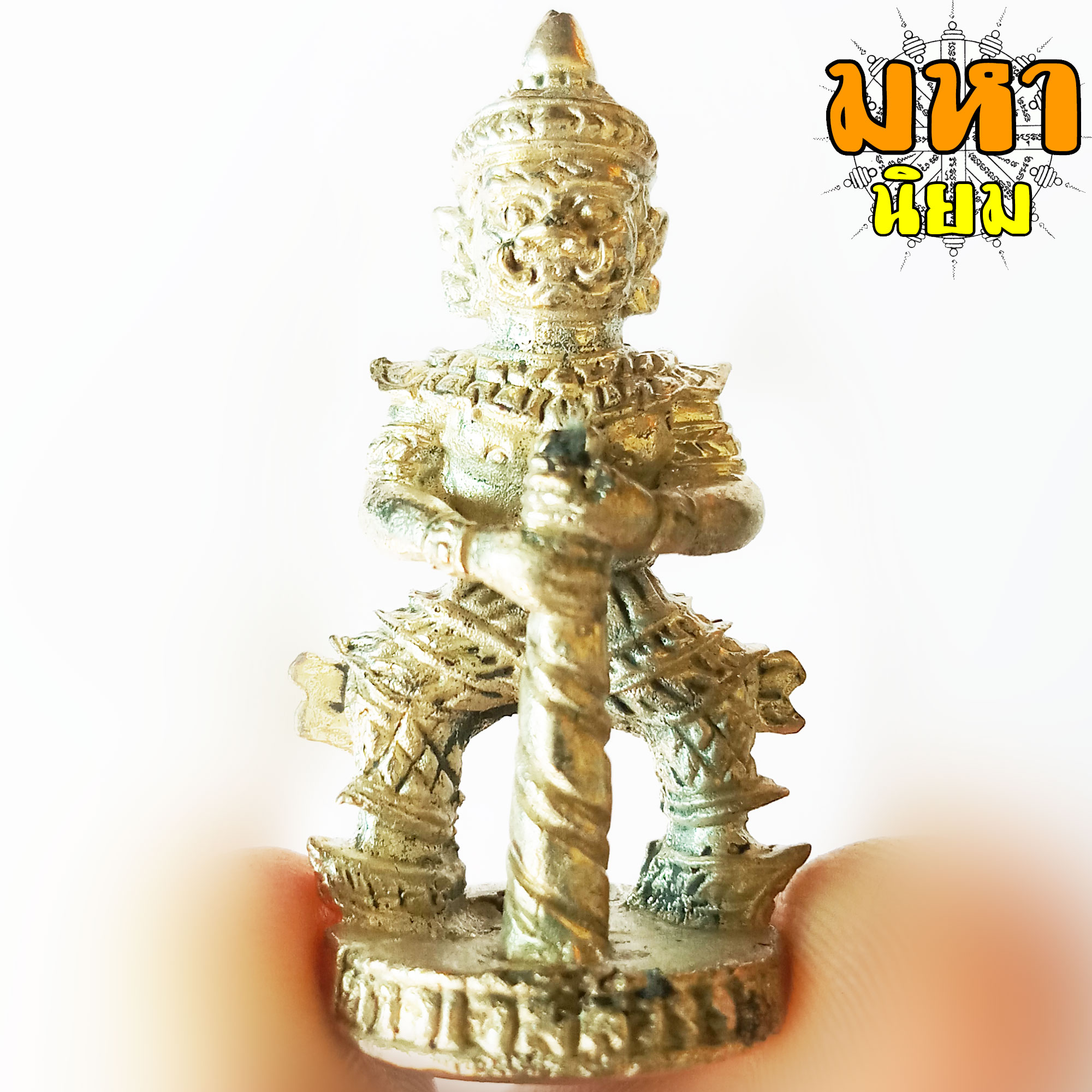 ท้าวเวสสุวรรณ รวยทันใจ หลวงปู่หมุน ฐิตสีโล วัดบ้านจาน จ.ศรีสะเกษ เนื้อกะไหล่เงิน ฐานตั้งได้