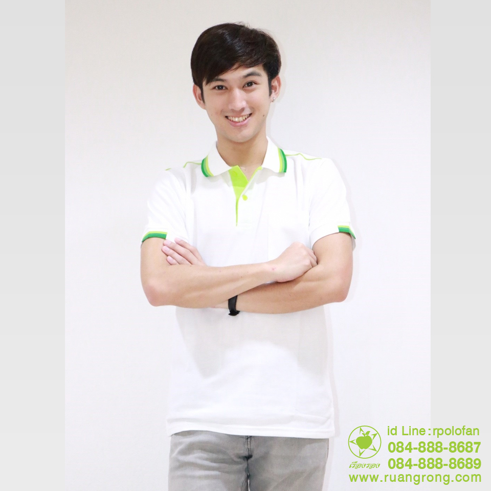 ชายขาวขลิบเขียว