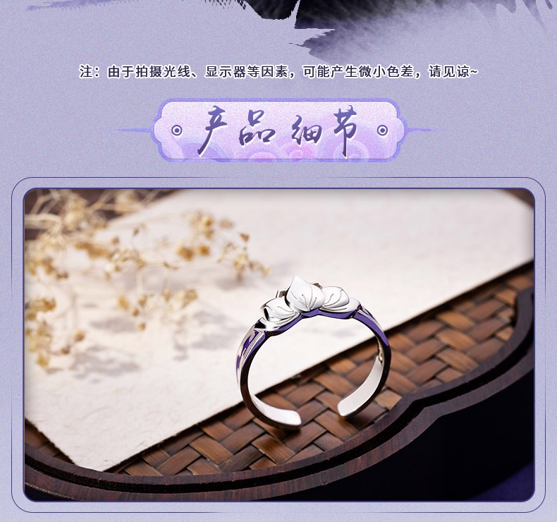 Pre- แหวนปรมาจารย์ลัทธิมาร modaozhushi เจียงเฉิง อนิเมะ Official