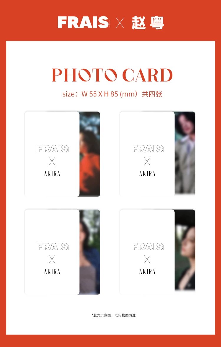 Pre - นิตยสาร FRAIS #จ้าวเยว่ ZhaoYue 2022