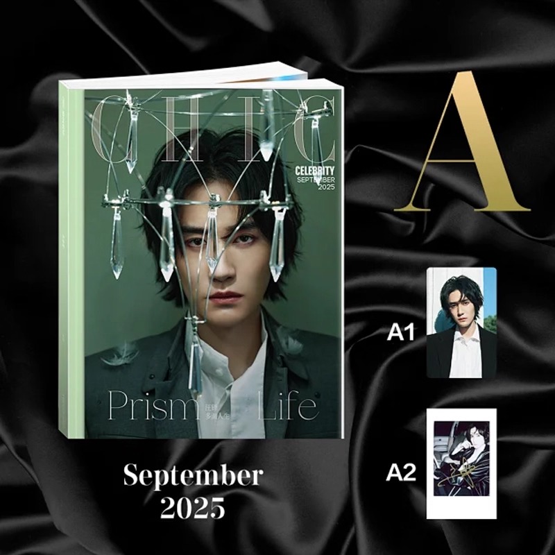 Pre - นิตยสาร CHIC วังตั๋ว wangduo 2025+การ์ด