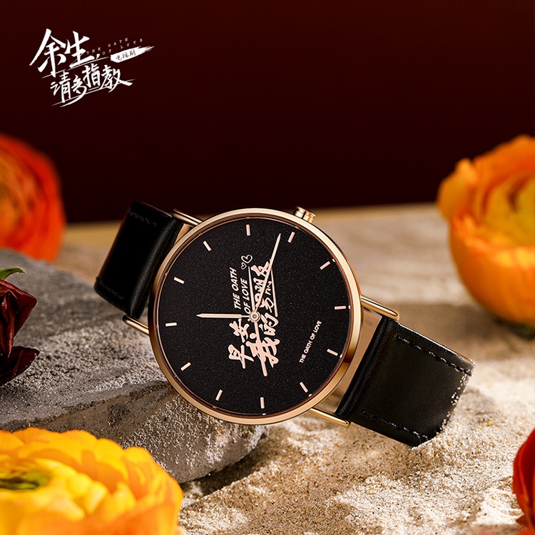 Pre - นาฬิกา TheOathOfLove คุณคือคำปฏิญาณแห่งรัก Official