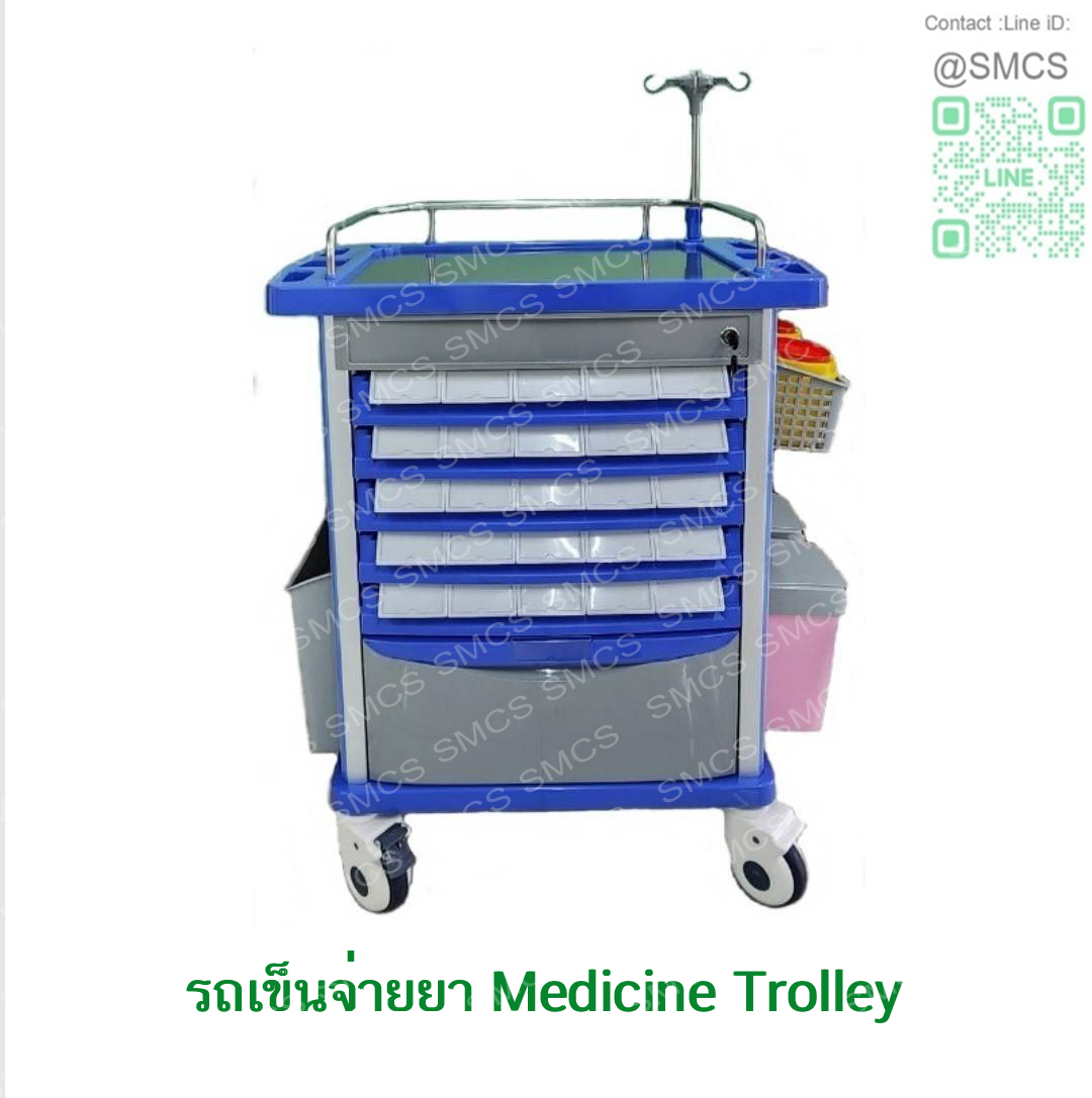 รถเข็นจ่ายยา ( ABS Medicine Trolley )