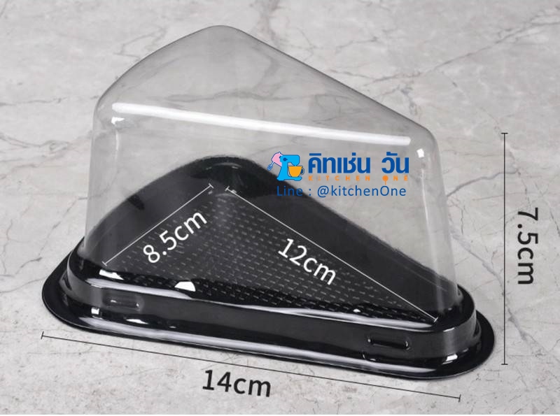 กล่องเค้กสามเหลี่ยมพลาสติก เบอร์ A03 สูง 7.5ซม. ฐานสีดำ ฝาใส (แพ็คละ 50 ใบ)