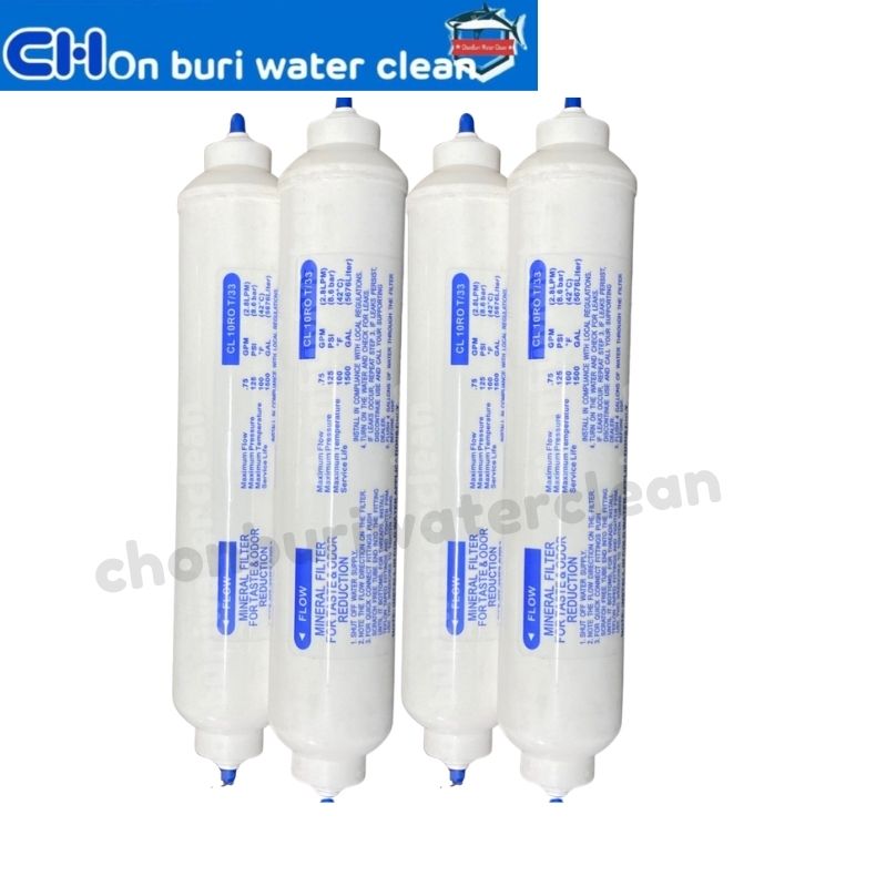 ไส้กรอง Post carbon (หัวเสียบสาย เล็ก)