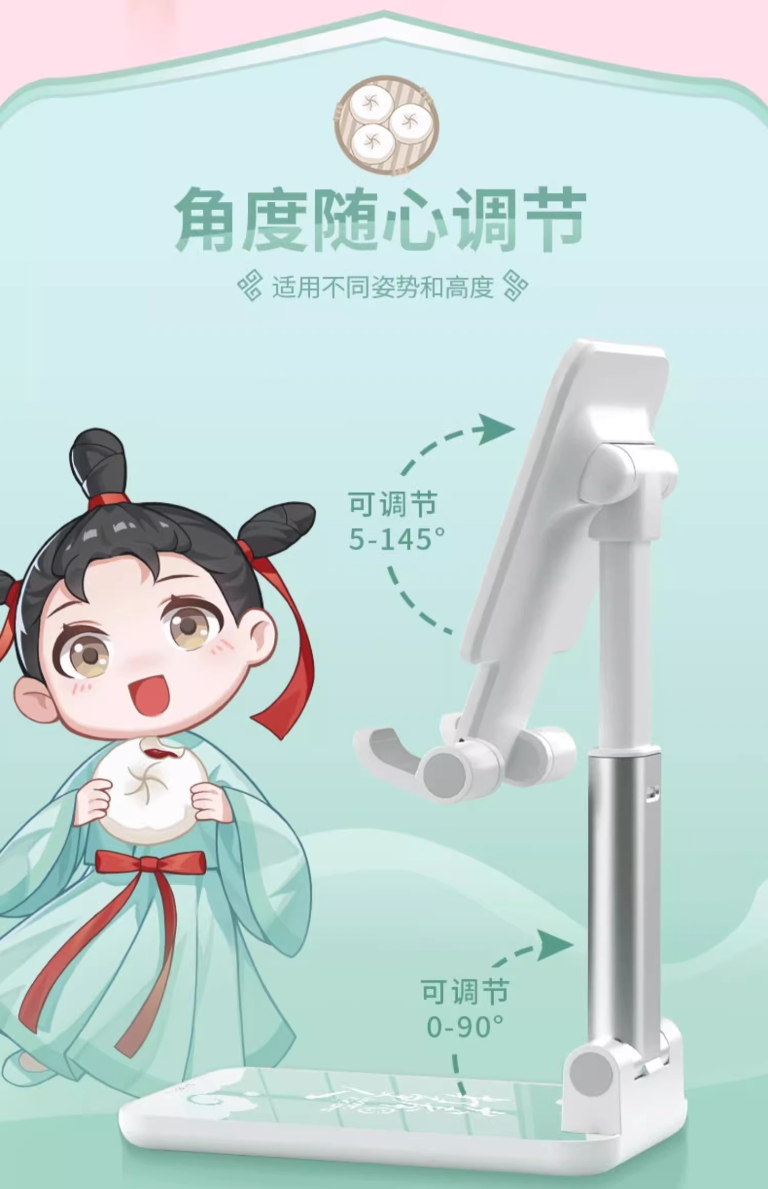 Pre - ที่วางโทรศัพท์มือถือ ผู้พิทักษ์รัตติกาลแห่งต้าเฟิ่ง Goods ซีรี่ย์จีน GuardiansOfTheDafeng