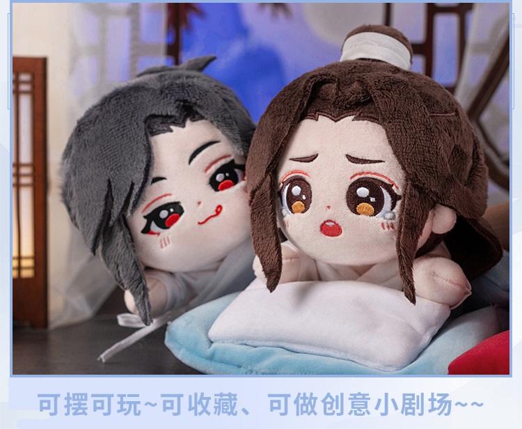 Pre - minidoll XieLian 20cm (รับจำกัด)