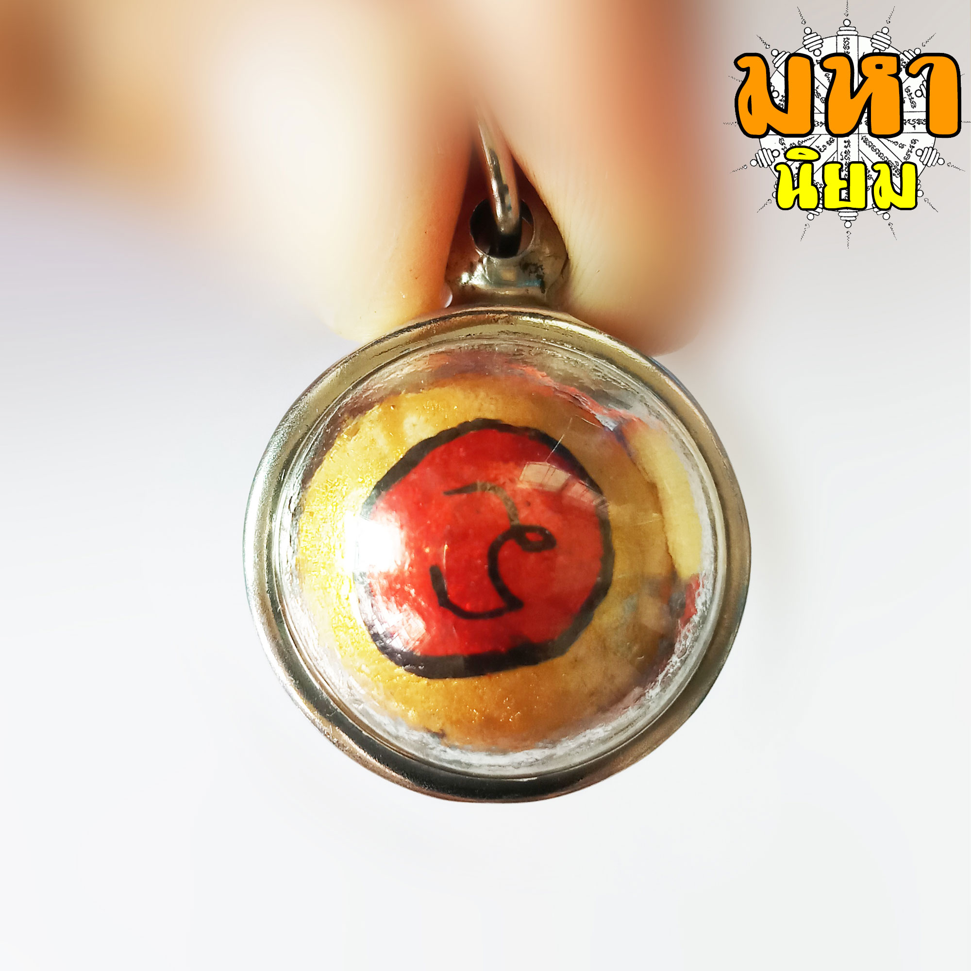 ลูกอม หลวงปู่ทิม วัดละหารไร่ จ.ระยอง เลี่ยมกรอบอย่างดี