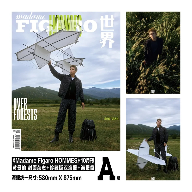 Pre - นิตยสาร MadameFigaroHommes หวงจิ่งอวี๋ JohnnyHuang 2022