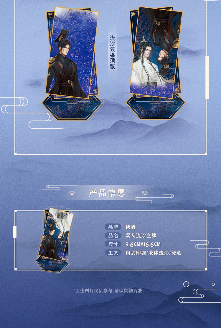 [Pre-Sale] - อะคริลิคลาย ฮัสกี้หน้าโง่กับอาจารย์เหมียวขาวของเขา