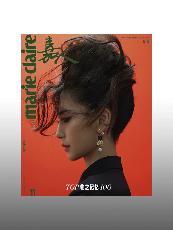 Pre - นิตยสาร marie claire แองเจล่าเบบี้ yangying Angelababy 2022