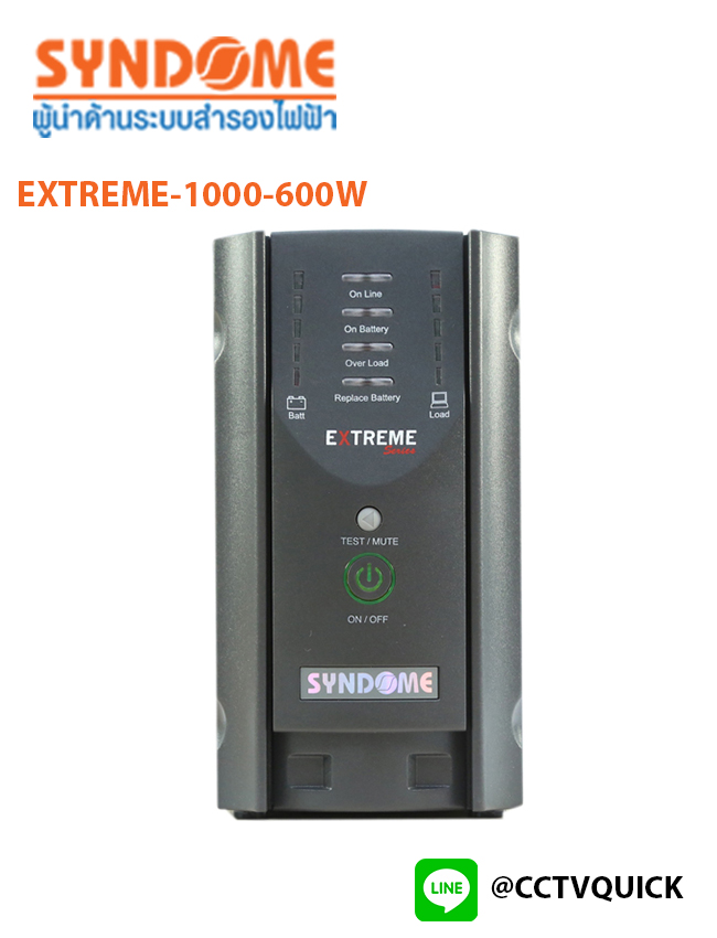 เครื่องสำรองไฟ Lineinteractive with Stabilizer รุ่น EXTREME‐1000‐600W (เปิด/ปิดเสียงแจ้งเตือนได้)