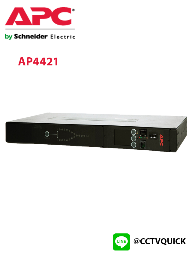 RACK ATS รุ่น AP4421