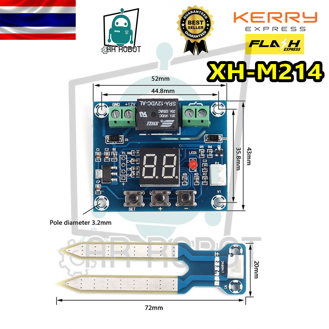 วงจรวัดความชื้นในดินเพื่อควบคุมการรดน้ำต้นไม้ XH-M214 Output Relay 12Vdc โมดูลรดน้ำต้นไม้อัตโนมัติ