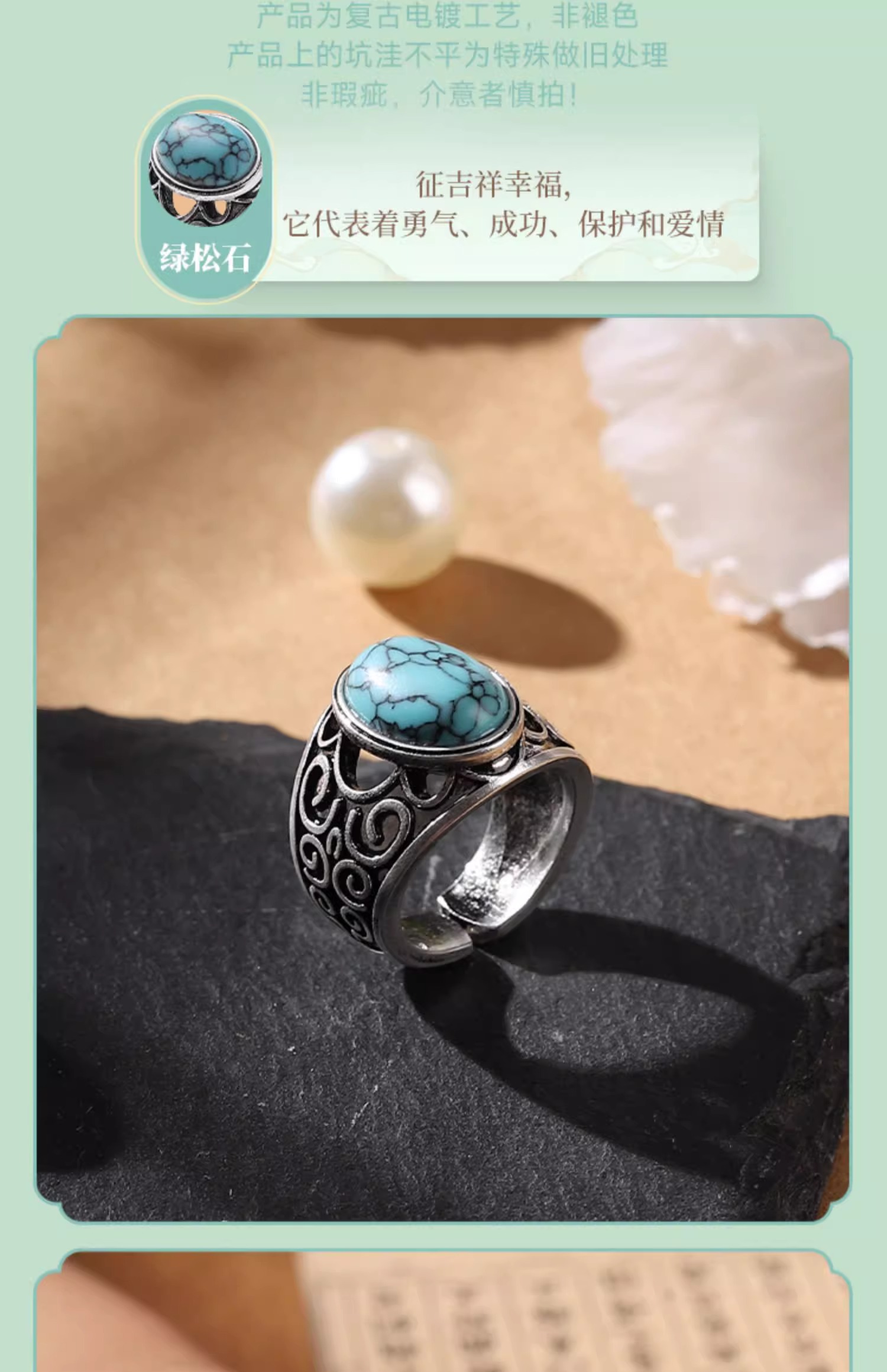 Pre - Official Goods แหวนแบบเยียนจื่อจิง ม่านมุกม่านหยก ซีรีส์จีน เรื่องราวหญิงสาวอัญมณี