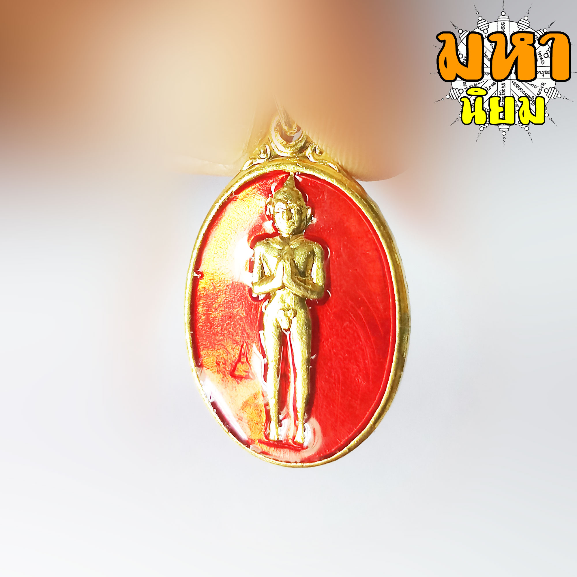 เหรียญรุ่นแรก ไอ้ไข่เด็กวัดเจดีย์ กะไหล่ทองลงยา วัดเจดีย์ จ.นครศรีธรรมราช