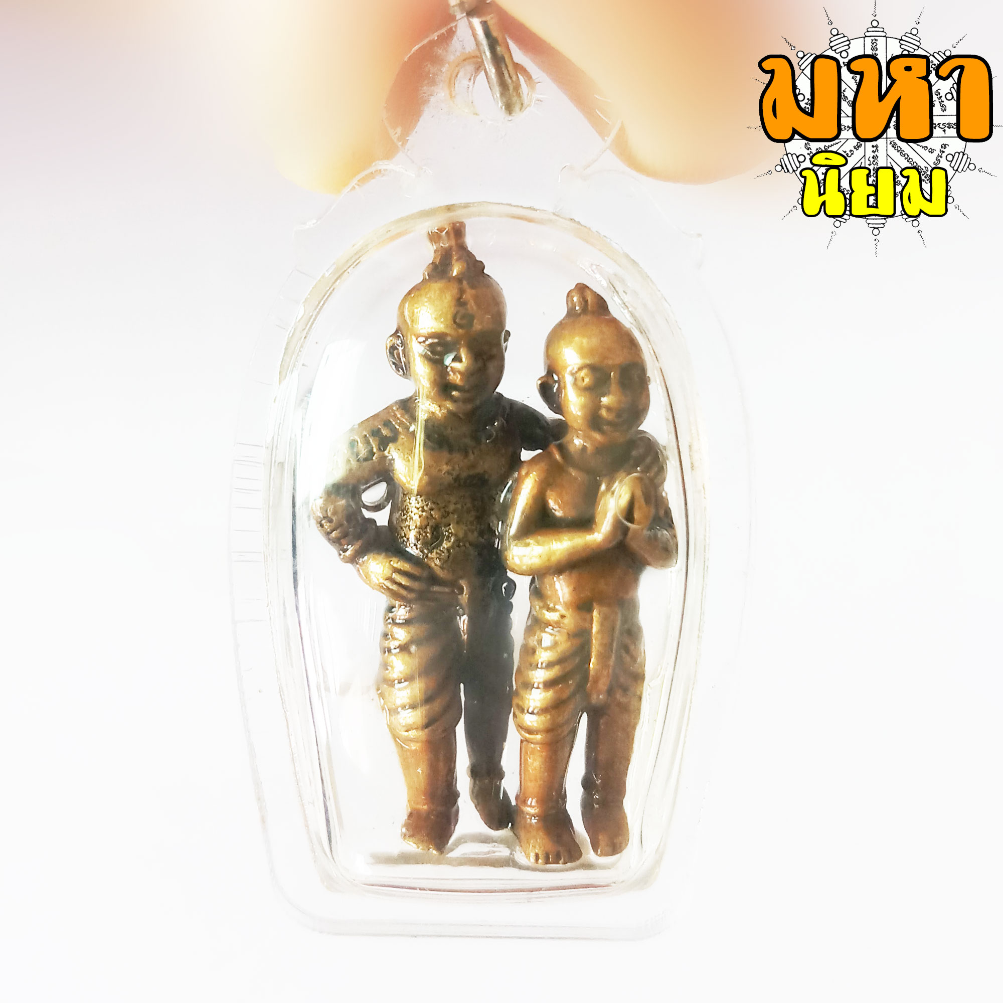 กุมารทอง รักยม เนื้อทองเหลือง เลี่ยมกรอบอย่างดี