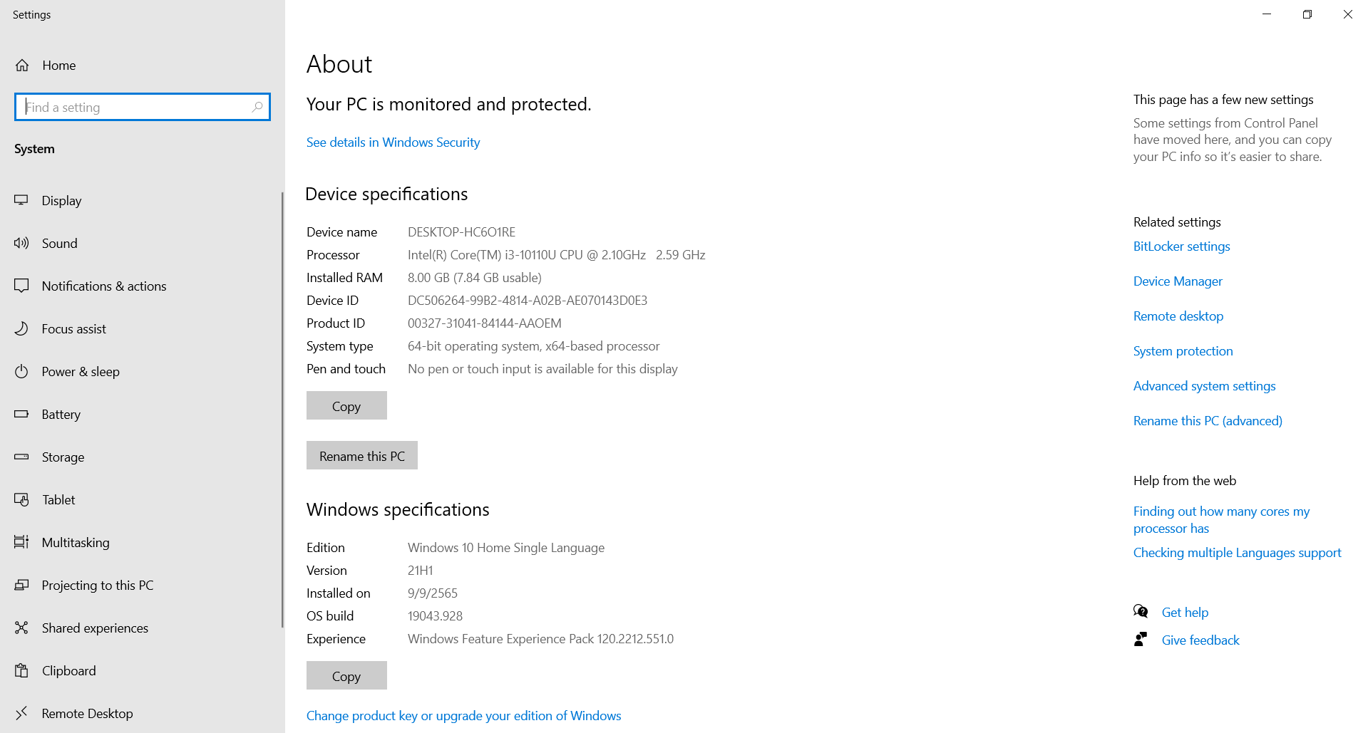 HUAWEI MATEBOOK D15 (BOHRB-WAI9A) (MYSTIC SILVER)
