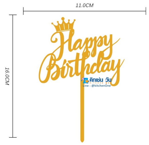 ป้ายปักเค้ก อะคริลิค สีทอง cake topper (ป้ายเค้ก HBD, ป้าย Happy Birthday) **พร้อมส่ง จากไทย**
