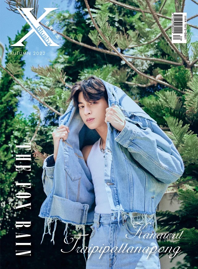 Pre - นิตยสาร Xblush กลัฟคณาวุฒิ GulfKanawut 2022