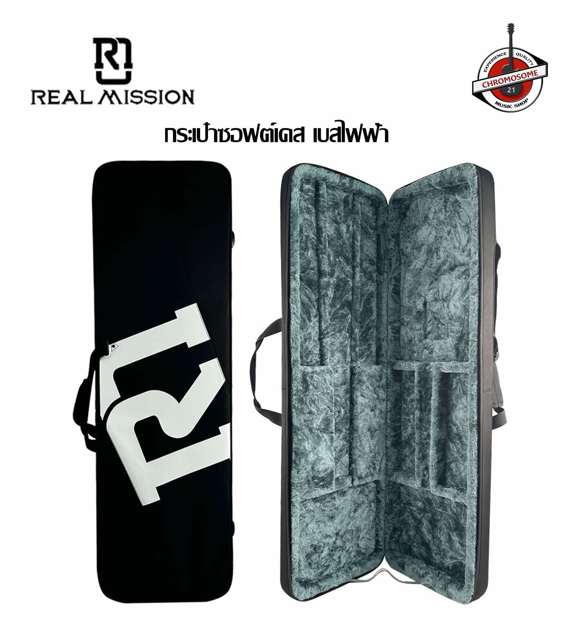 กระเป๋าซอฟต์เคสเบสไฟฟ้า Real Mission Night Pulse-B Guitar Bag Case เคสเบสไฟฟ้า ป้องกันการกระแทก
