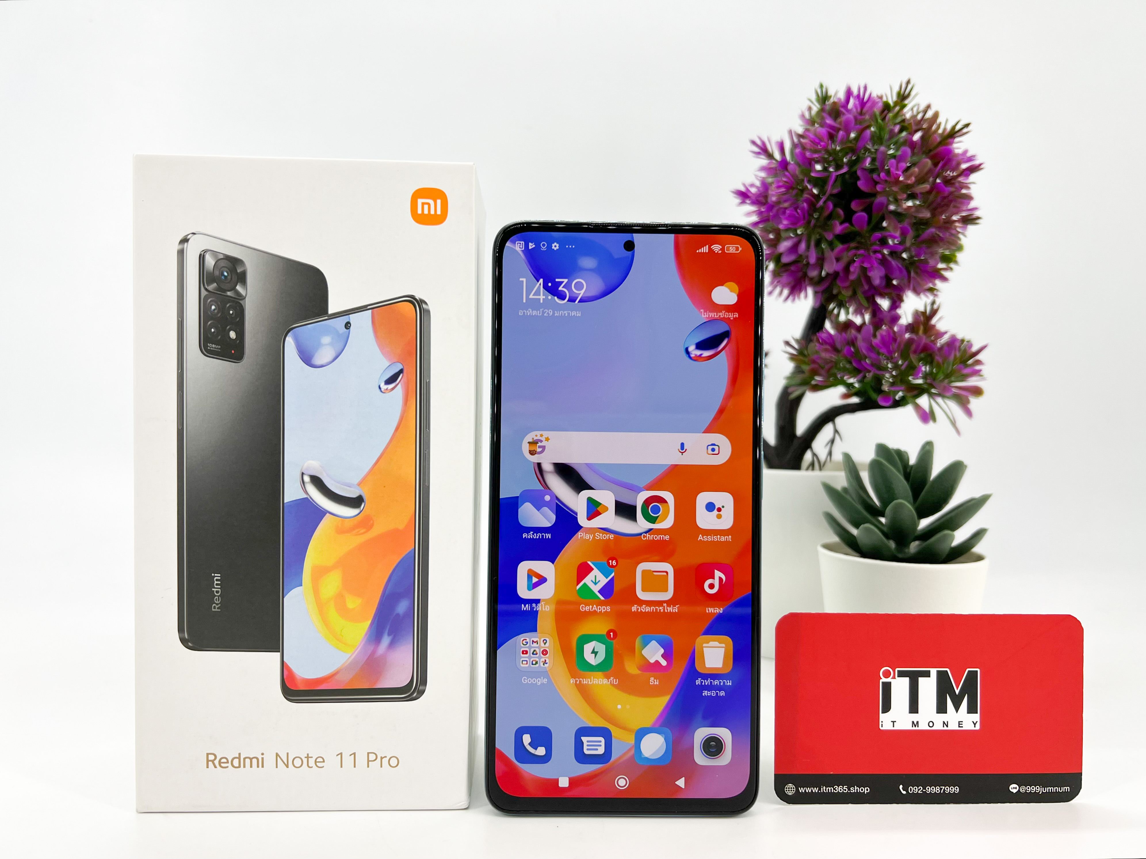 Xiaomi Redmi Note 11 Pro 5G (8/128GB) Star Blue