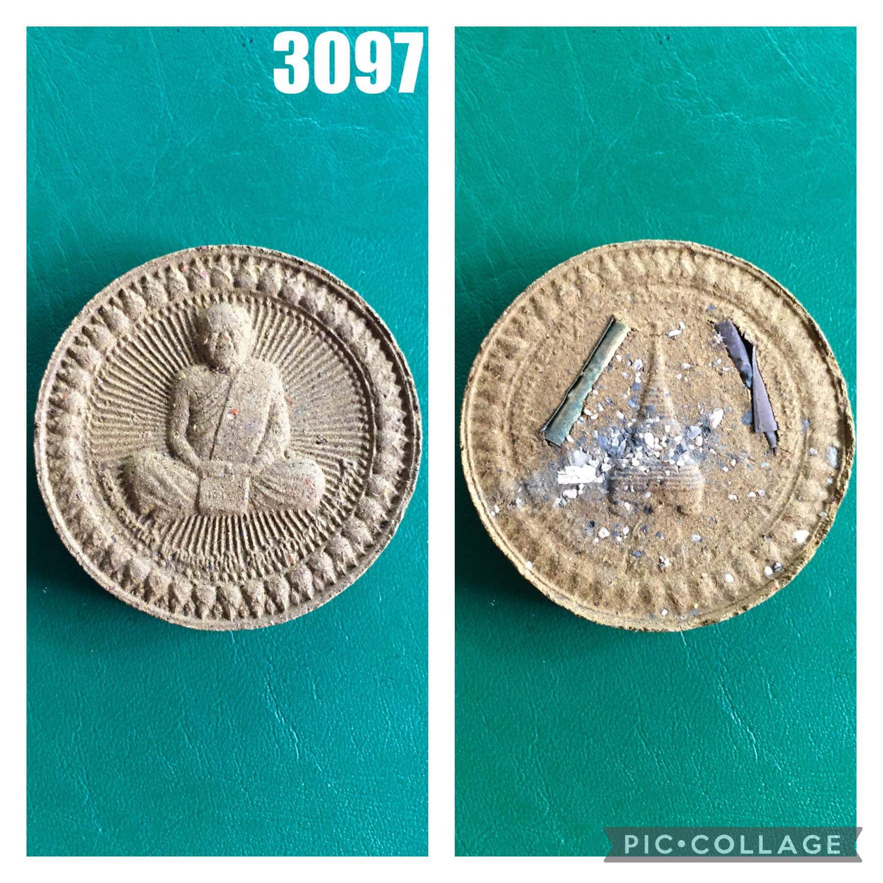 พระผงเนื้อว่านชานหมากหลังฝังตะกรุด หลวงตามหาบัว ปี 2550