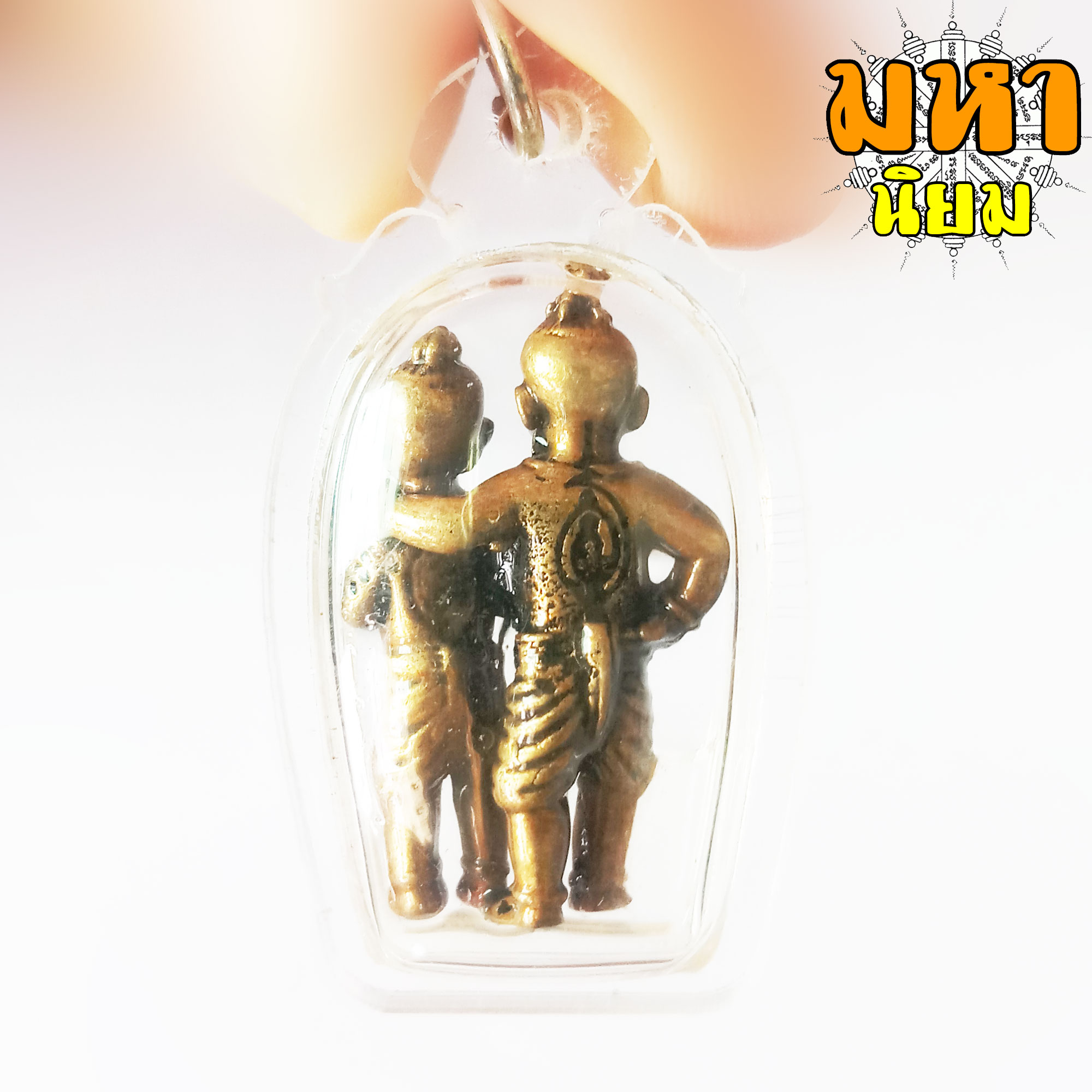 กุมารทอง รักยม เนื้อทองเหลือง เลี่ยมกรอบอย่างดี