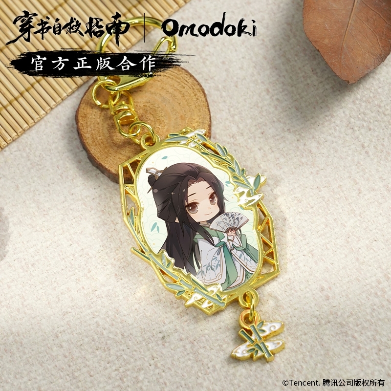 Pre - พวงกุญแจ ตัวร้ายอย่างข้าจะหนีเอาตัวรอดยังไงดี