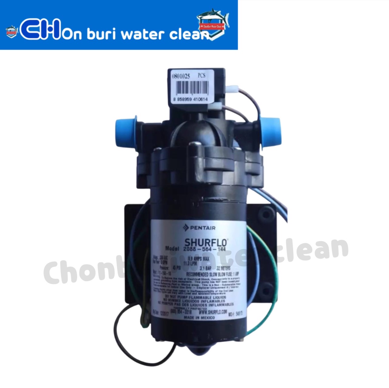 ปั้มจ่ายน้ำเข้าถังเก็บน้ำ SHURflo 230VAC