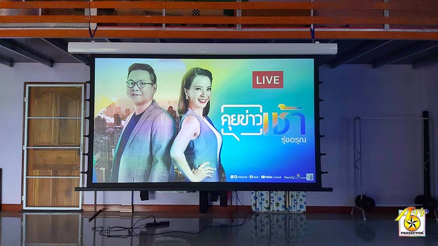 จอไฟฟ้า ALR 180 นิ้ว 16:9 (premium)