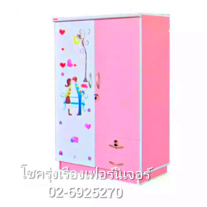 ตู้เสื้อผ้าเด็ก80ซม.