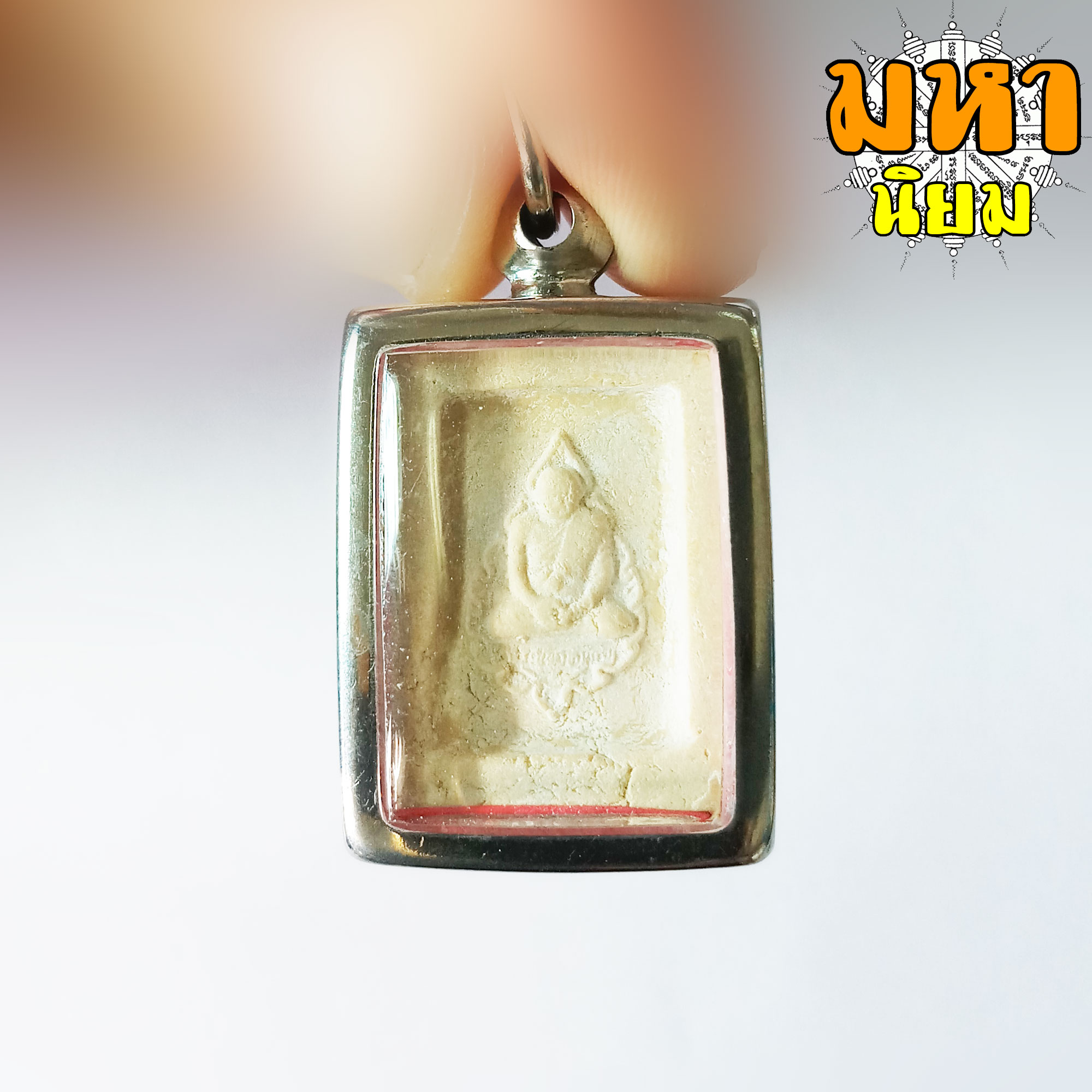 พระคำข้าว พลวงพ่อฤาษีลิงดำ วัดท่าซุง จ.อุทัยธานี เลี่ยมกรอบอย่างดี