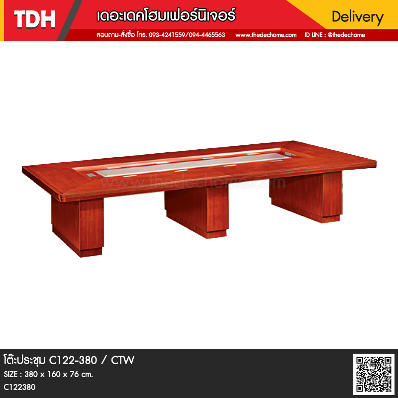โต๊ะประชุม C122-380 / CTW