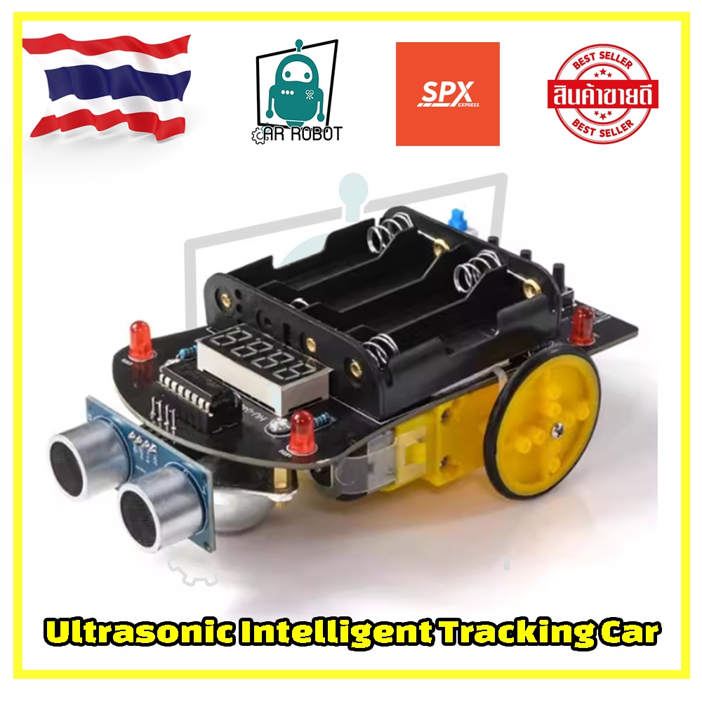 หุ่นยนต์เดินตามเส้น Intelligent Tracking Car รุ่น 51 MCU Ultrasonic (ชุดฝึกเรียน เหมาะสำหรับเด็กฝึก)