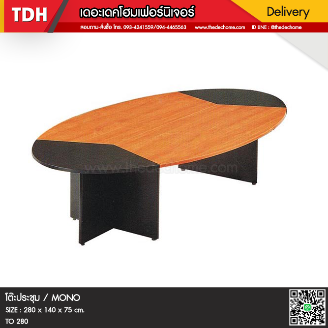โต๊ะประชุม TO 280 / MONO