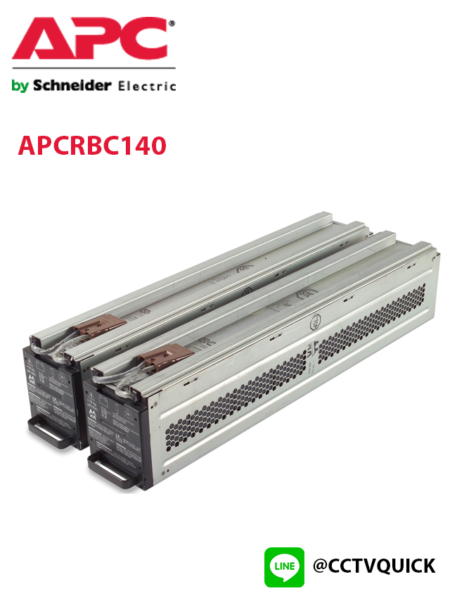 Replacement Battery Cartridges รุ่น APCRBC140