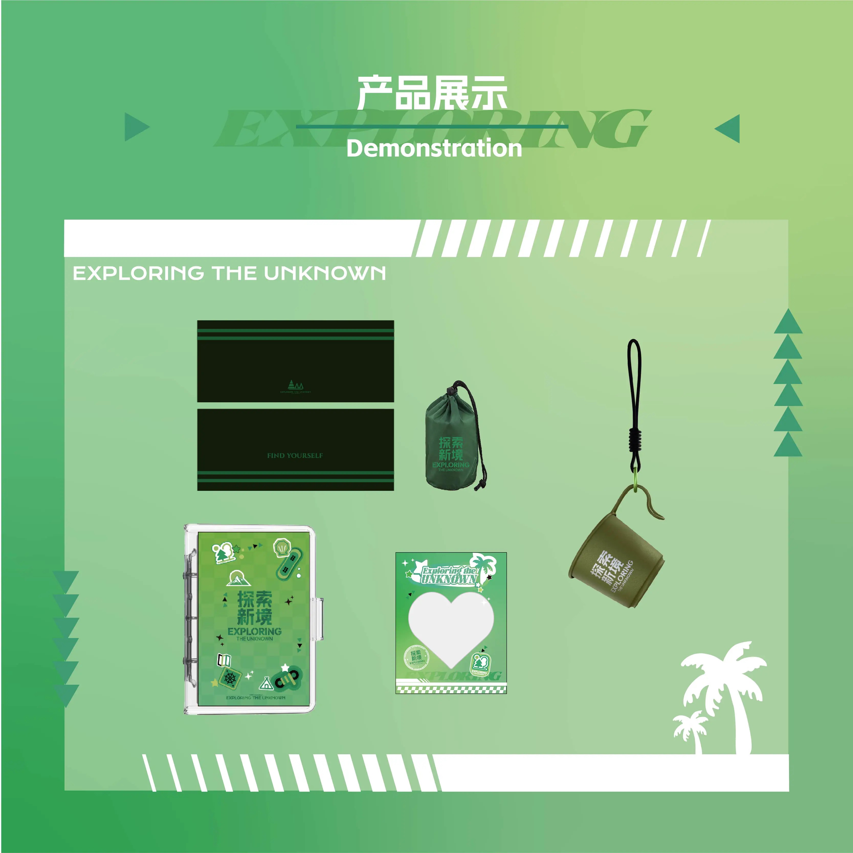 Pre - กล่องของขวัญ Exploring The Unknown x หวังอี้ป๋อ WangYibo Official goods