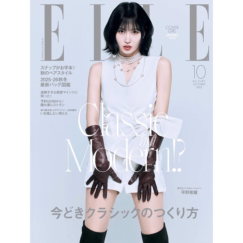 Pre - นิตยสาร ELLE JAPAN TWICE MOMO 10/2025