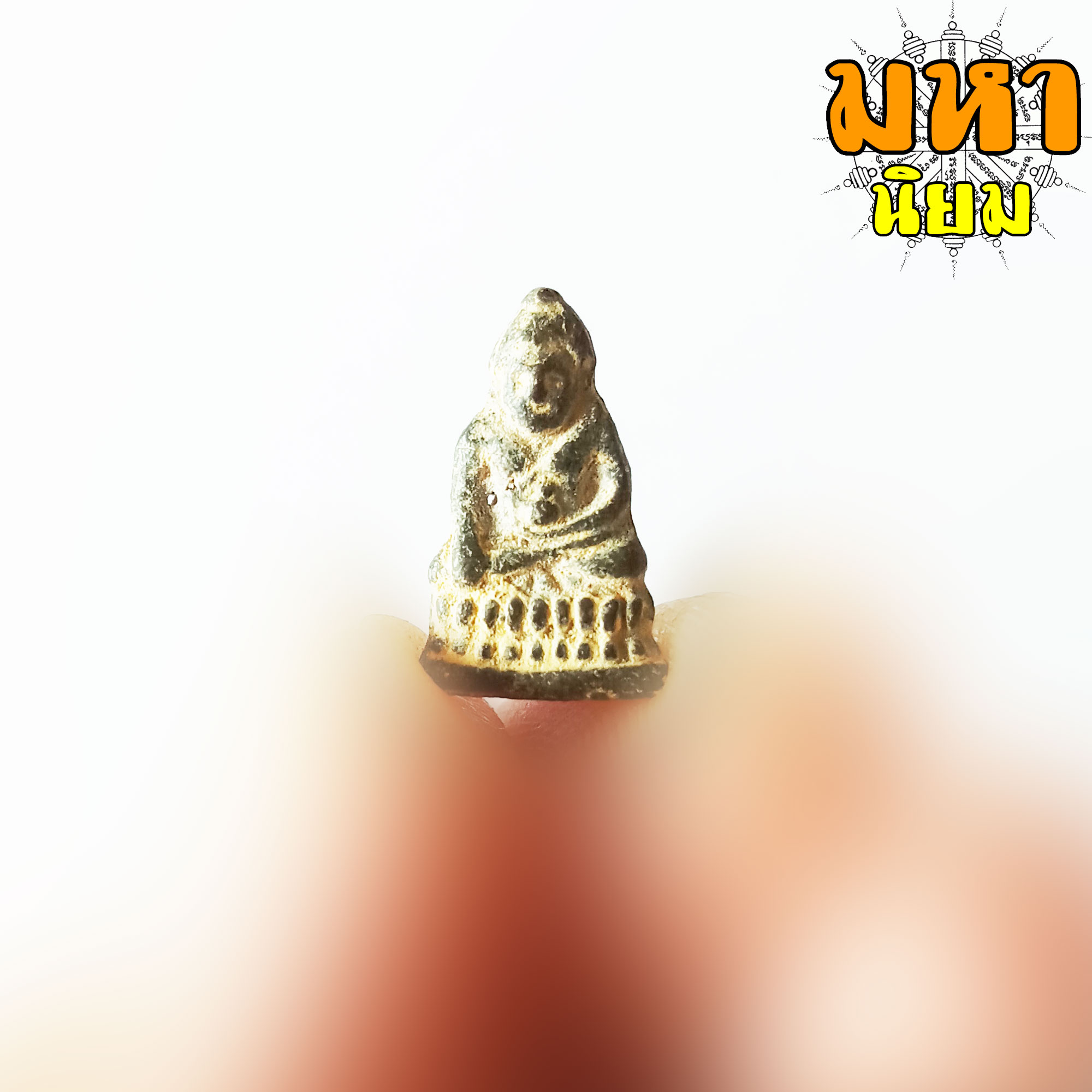 พระชัยวัฒน์ น้ำเต้าเอียง วัดสุทัศน์